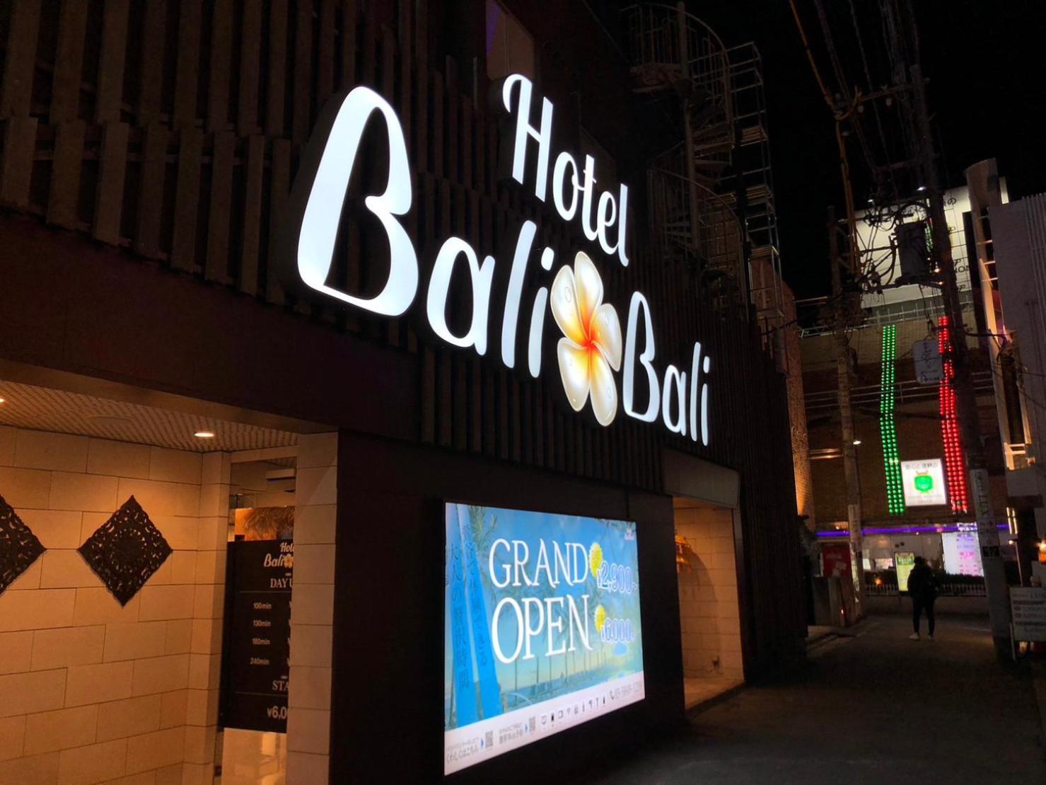 Hotel Balibali 鶯谷 Tokyo Exterior photo
