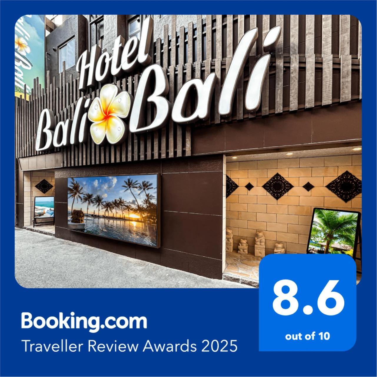 Hotel Balibali 鶯谷 Tokyo Exterior photo