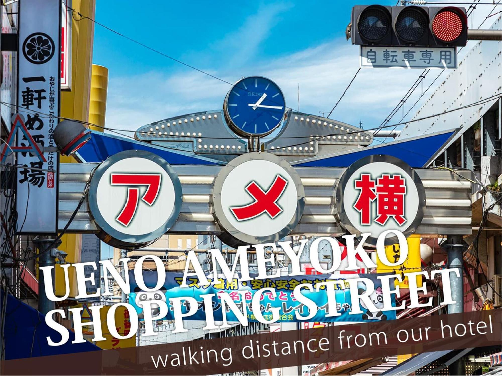 Hotel Balibali 鶯谷 Tokyo Exterior photo