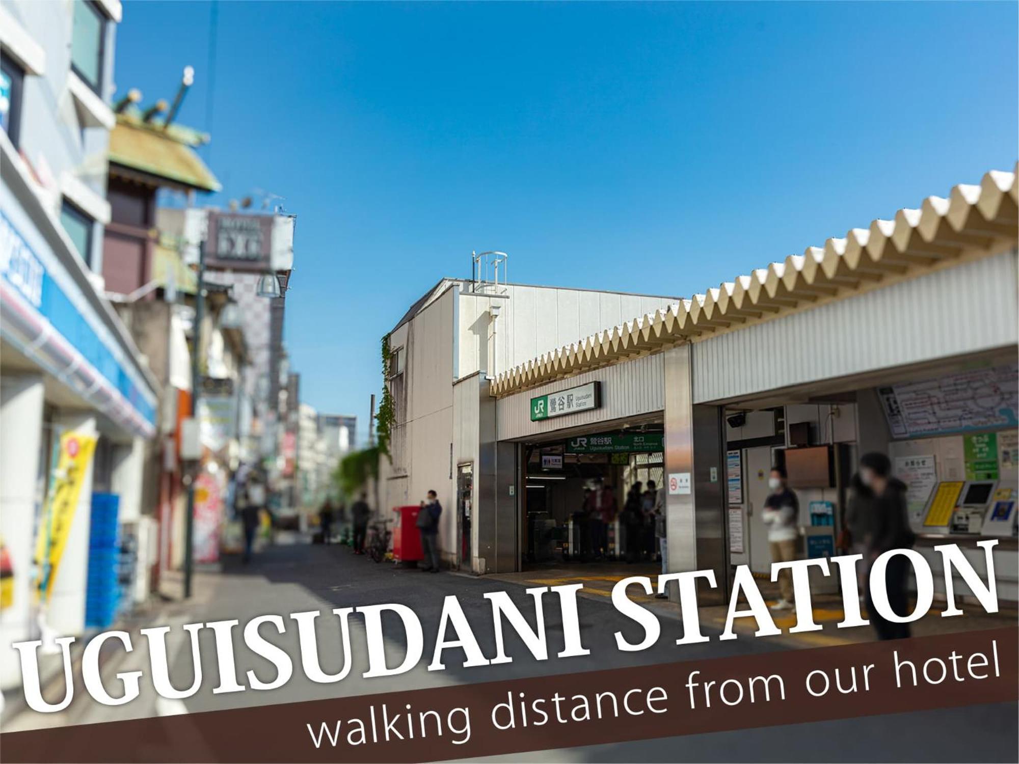 Hotel Balibali 鶯谷 Tokyo Exterior photo