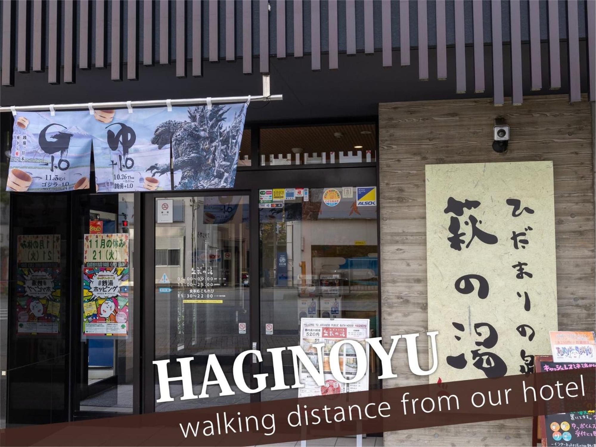Hotel Balibali 鶯谷 Tokyo Exterior photo